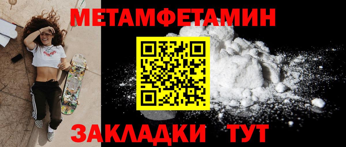 АМФ 98%  Amphetamine  АМФ  Краснознаменск  Вход с VPN 