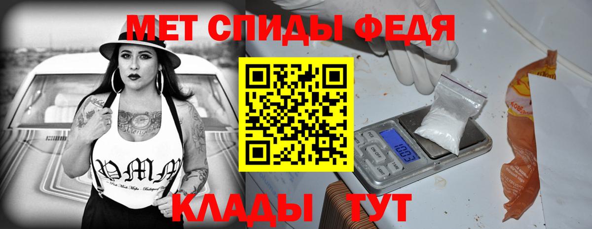АМФЕТАМИН 97% Краснознаменск