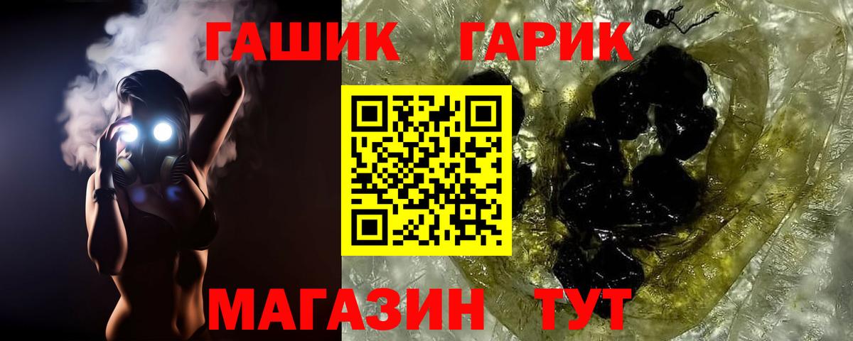 Краснознаменск  ГАШИШ Изолятор  Вход с VPN 