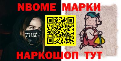кокаин VHQ Камышлов