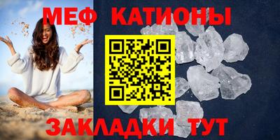 COCAINE Канаш
