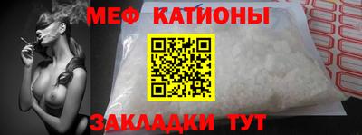кокаин VHQ Камышлов