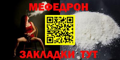 кокаин VHQ Камышлов