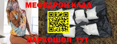 кокаин VHQ Камышлов