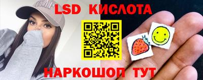 кокаин VHQ Камышлов