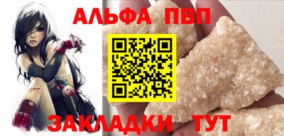 кокаин VHQ Камышлов