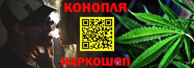 кокаин VHQ Камышлов