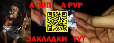 метадон Кандалакша