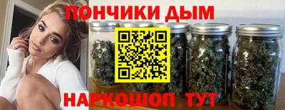 кокаин VHQ Камышлов