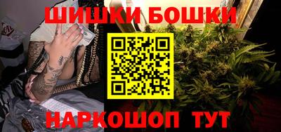кокаин VHQ Камышлов