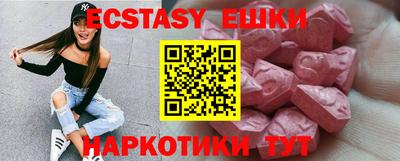 кокаин VHQ Камышлов