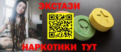 кокаин VHQ Камышлов