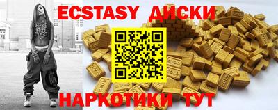 COCAINE Канаш