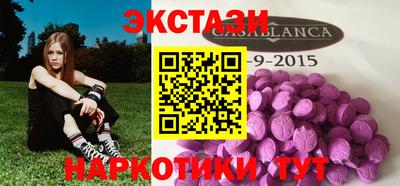 кокаин VHQ Камышлов