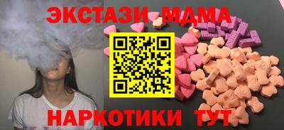 COCAINE Канаш