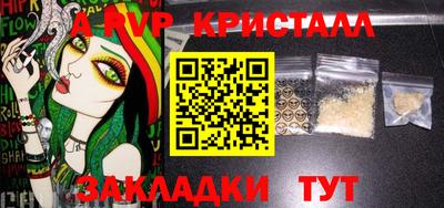 кокаин VHQ Камышлов