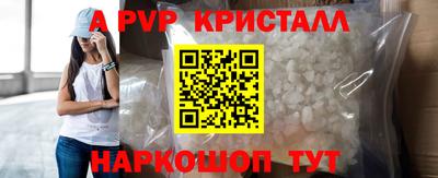 метадон Кандалакша