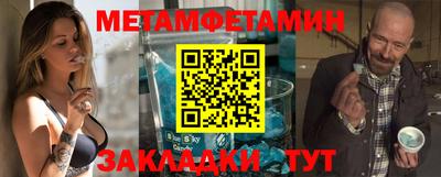 кокаин VHQ Камышлов