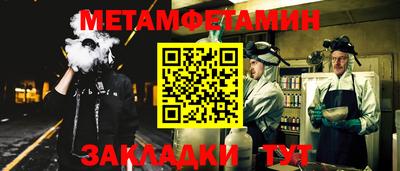 кокаин VHQ Камышлов