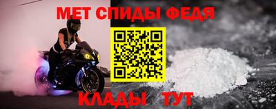 метадон Кандалакша