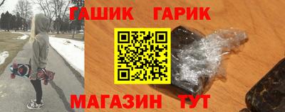 кокаин VHQ Камышлов