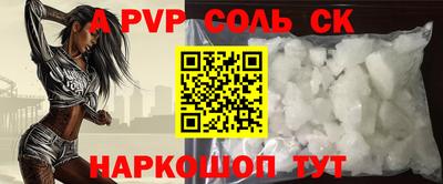 метадон Кандалакша