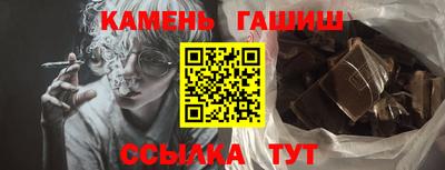 кокаин VHQ Камышлов