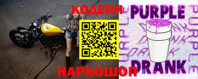 кокаин VHQ Камышлов