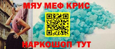 COCAINE Канаш