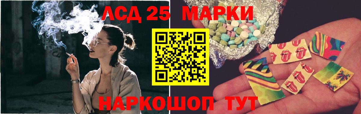 ЛСД экстази ecstasy Краснознаменск