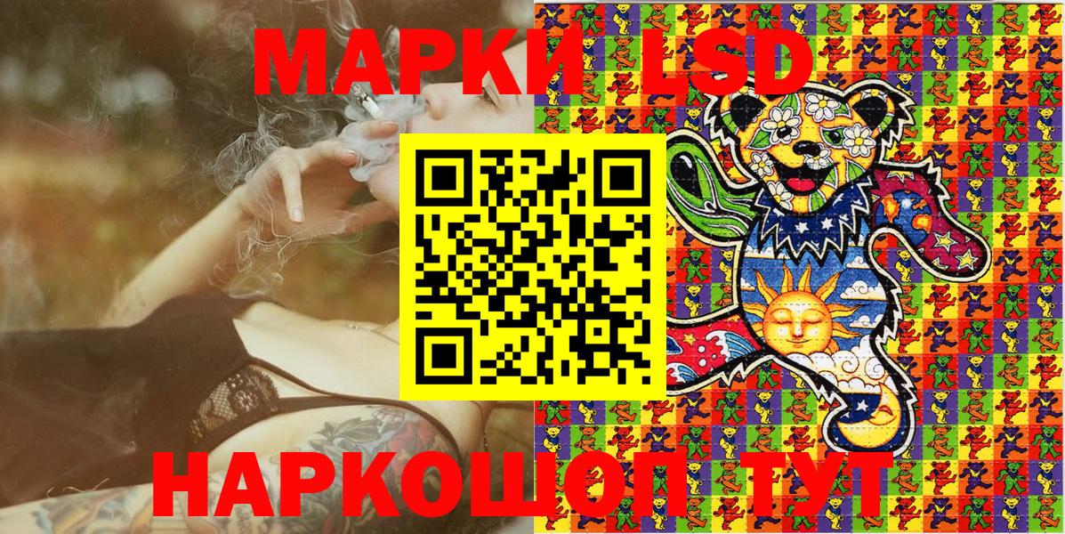 Наркотические марки 1,5мг  Вход с VPN  Марки N-bome  Наркотические марки 1,5мг  Краснознаменск 