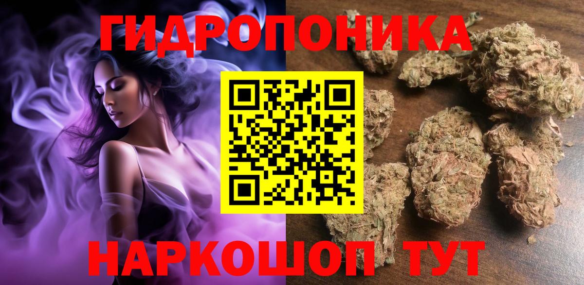 Краснознаменск  Шишки марихуана THC 21%  Вход с VPN  Бошки марихуана Bruce Banner  Бошки марихуана AK-47  Шишки марихуана тримм 